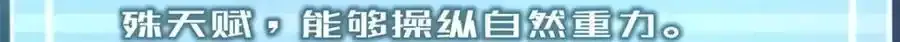 270 明玉天尊兽132