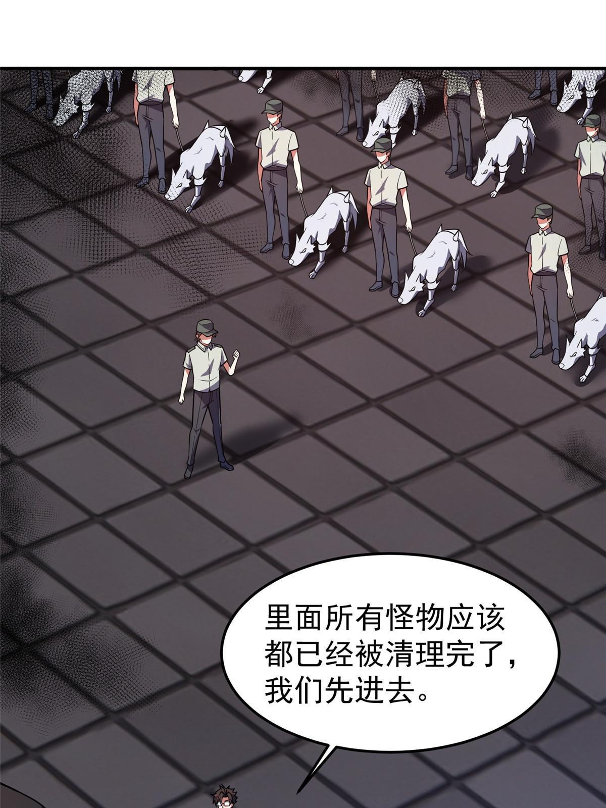 138 空间裂缝57