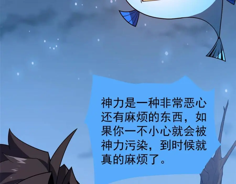 264 队伍残缺5