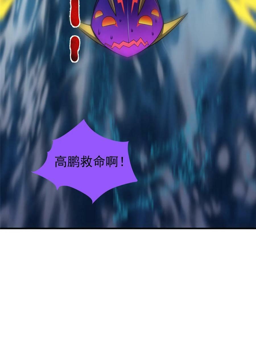 183 大紫归来70