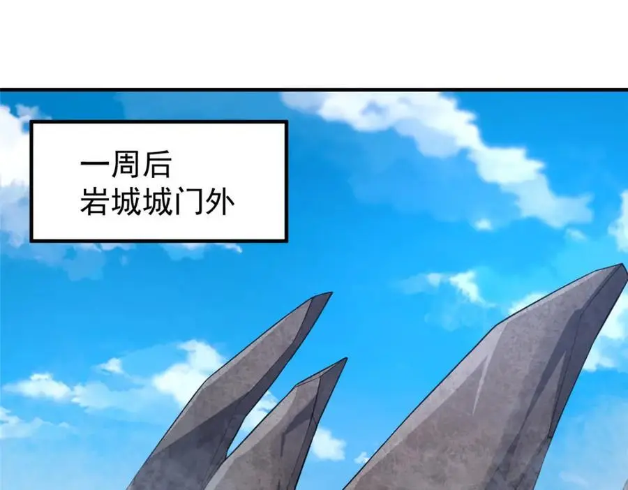 265 将入岩城26