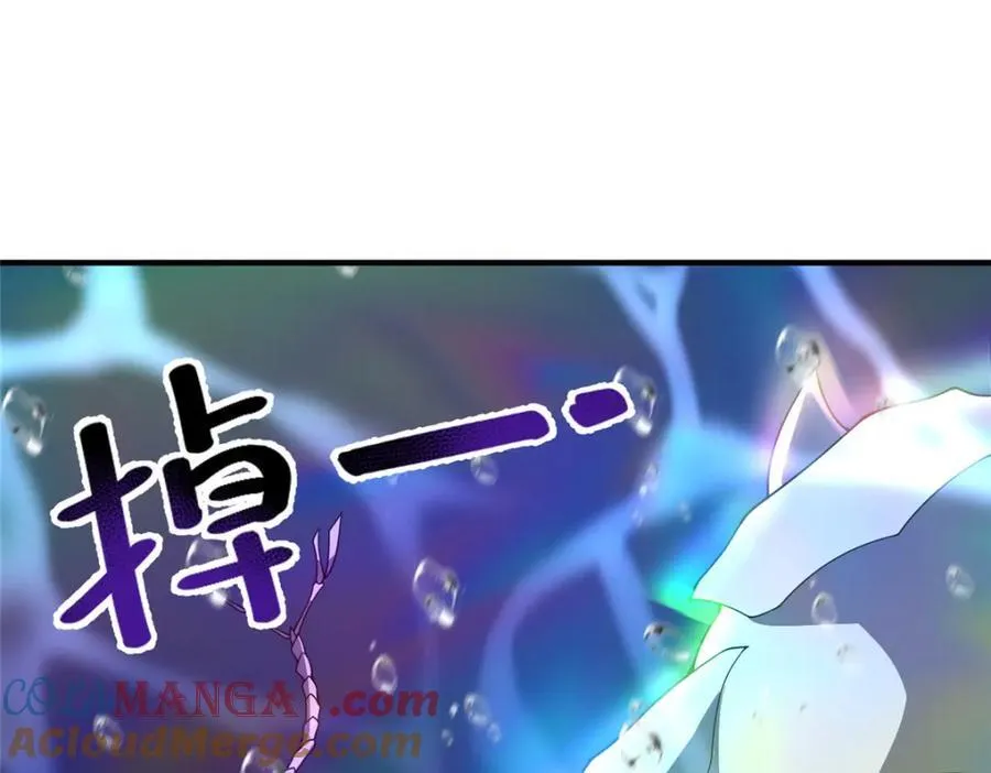 286 透露宝藏64