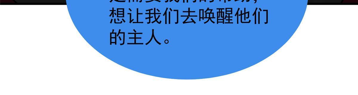 139 黑雾世界53