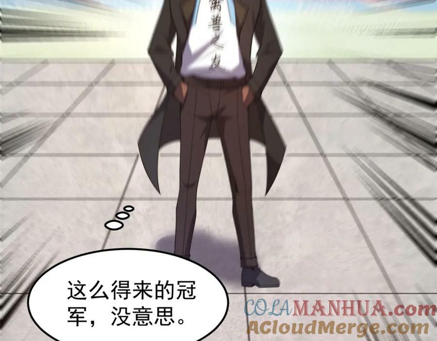 198 连锁反应100