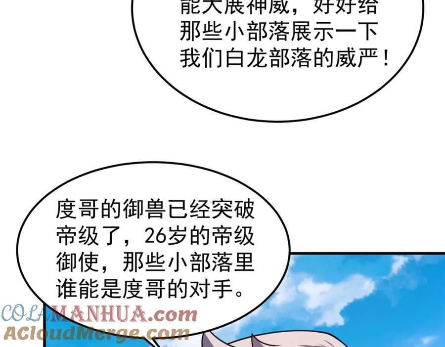 224 不受欢迎的高鹏68