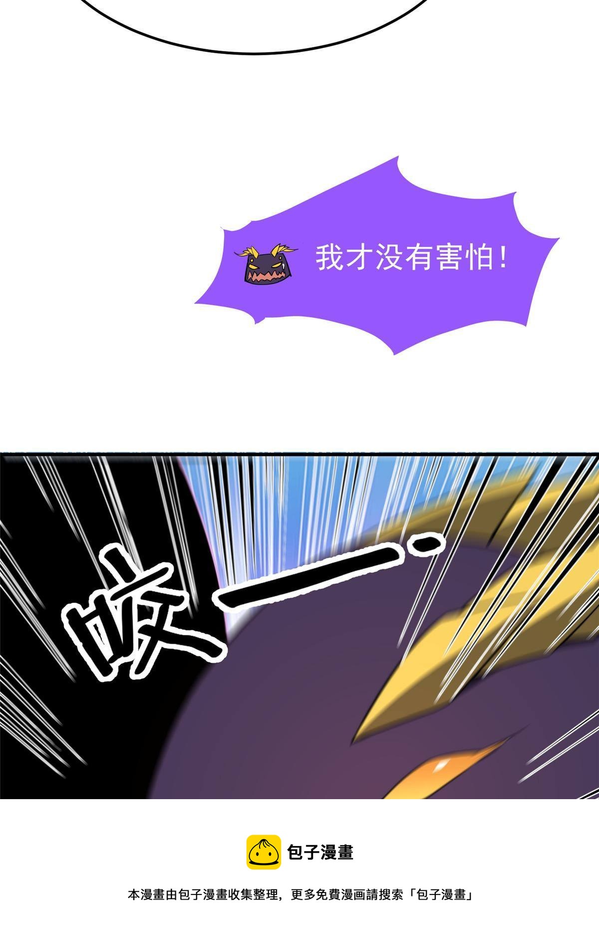 93 骸骨暴君60
