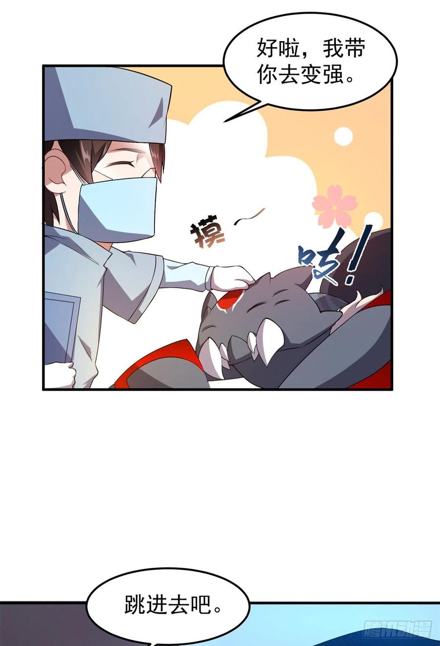058 进化完美品质19