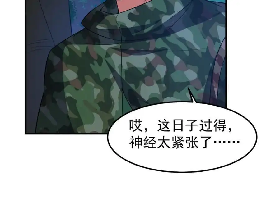 256 龙蚁91