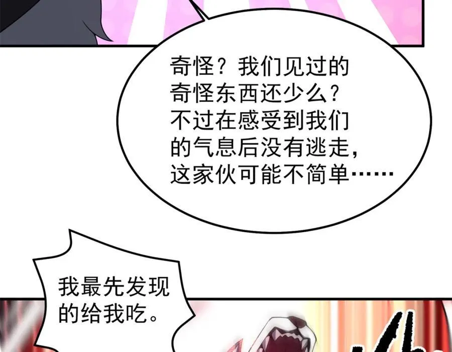 276 三头傻狗57