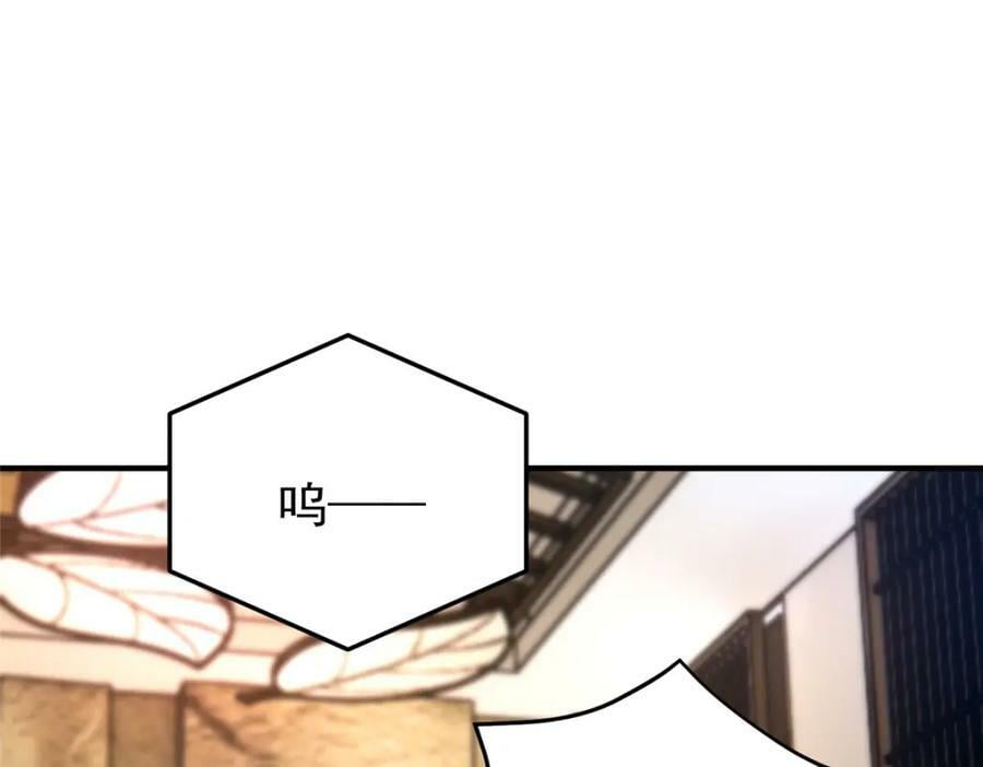 219 区区帝级，紧张什么？67