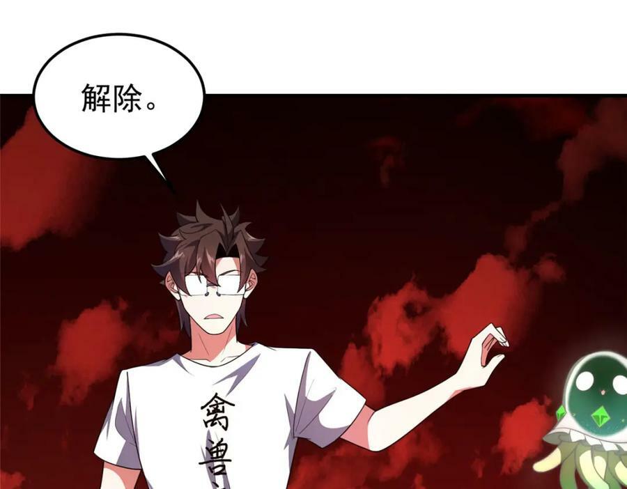 210 万事俱备71