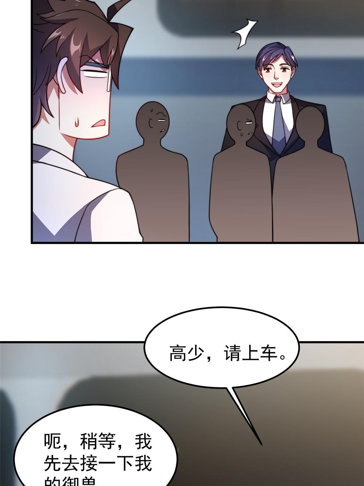 102 你居然是裁判？！13