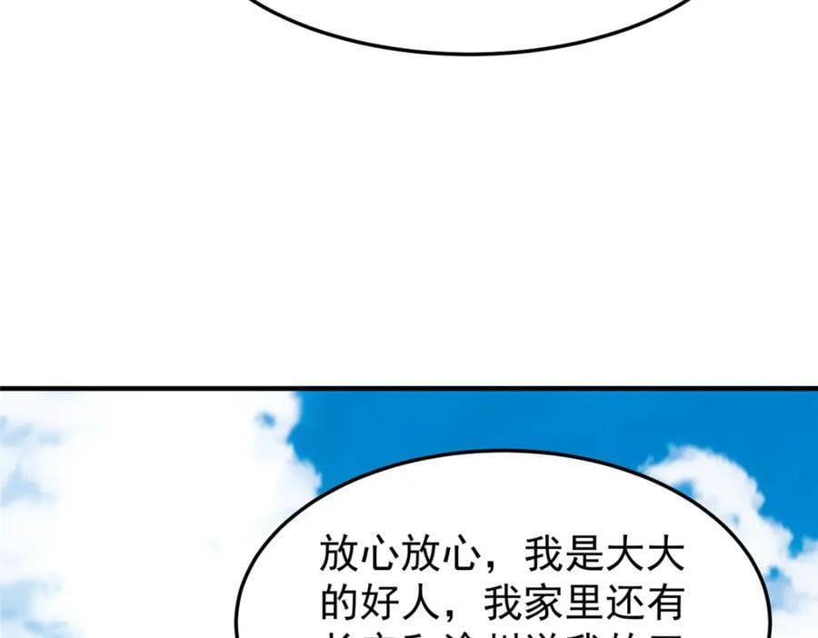 227 交易会捡漏34