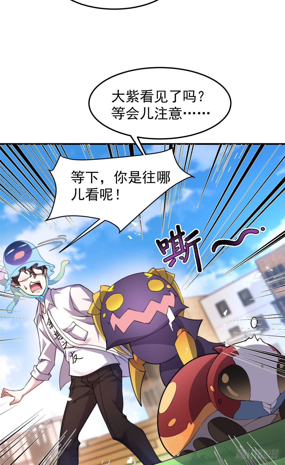 028 鸡婆龙20