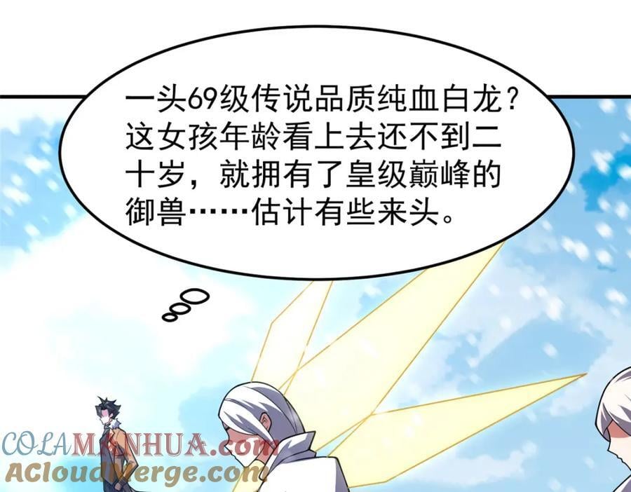 223 前往外龙群岛92