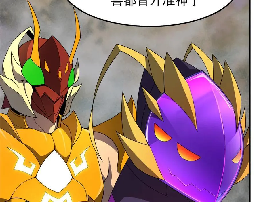 288 报仇47