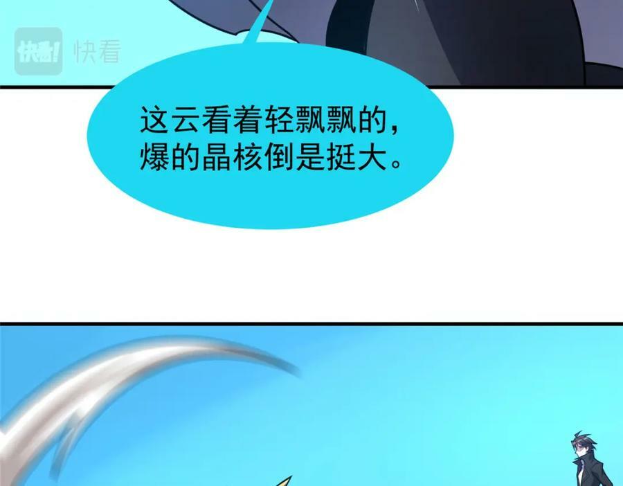 196 单方面碾压45