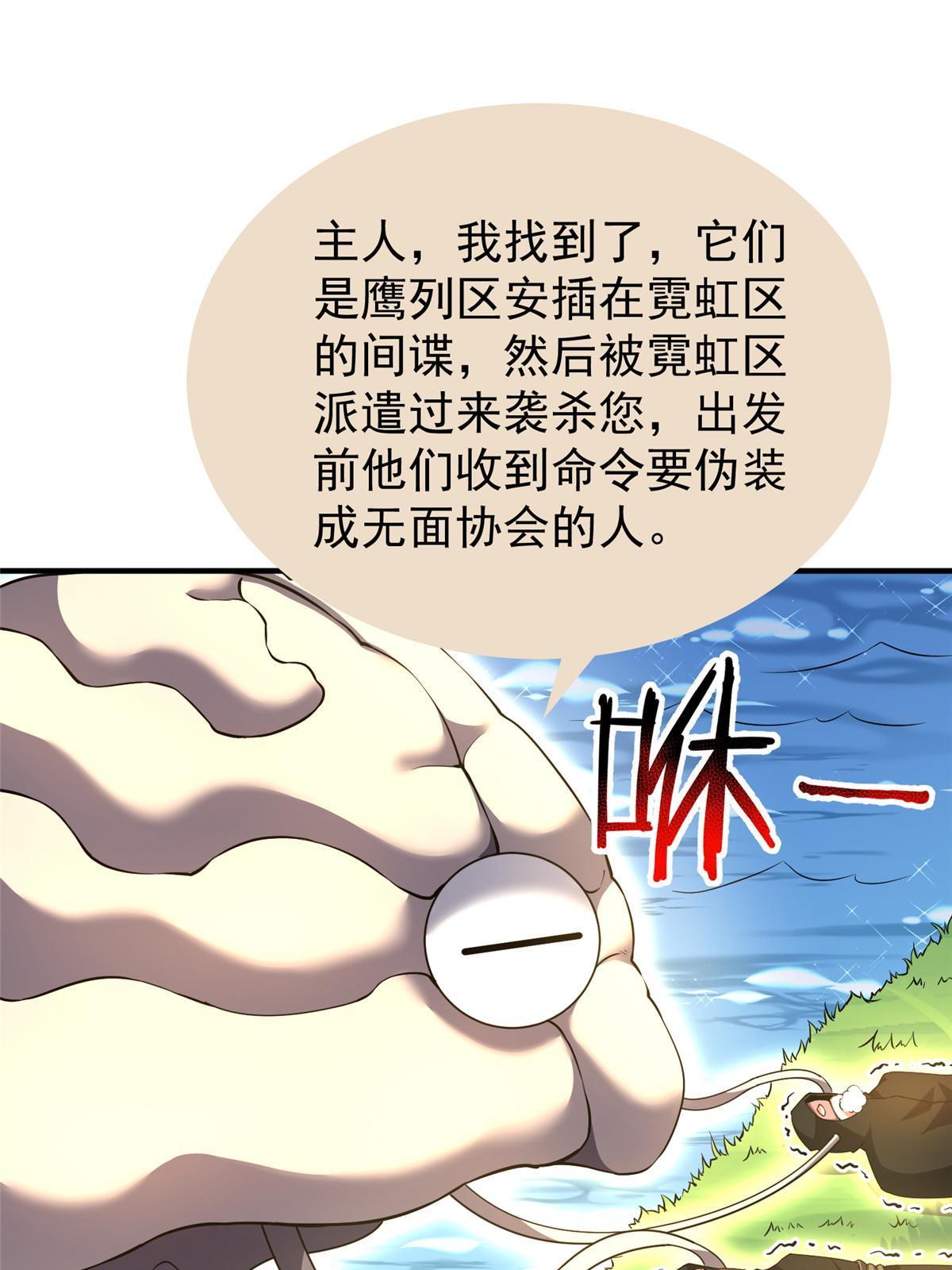 164 阿呆归来2