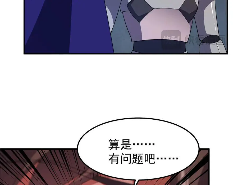 296 光明山还是光明螺109