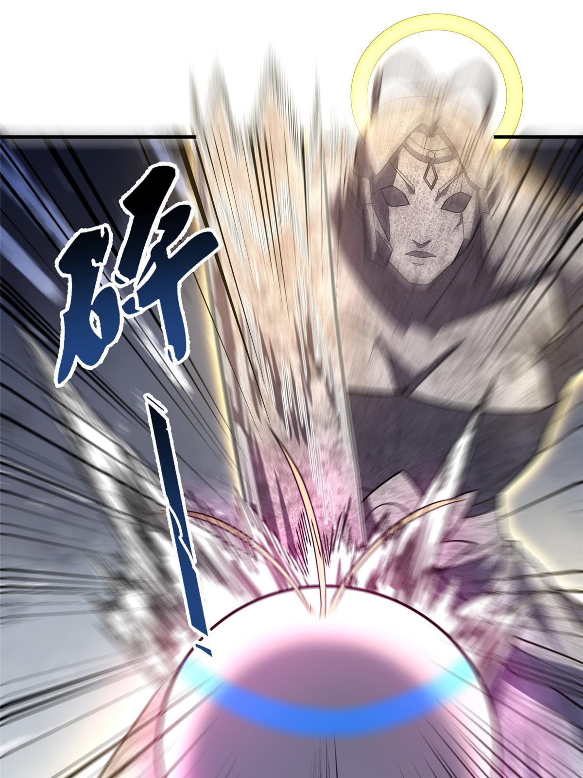 168 降龙神女61
