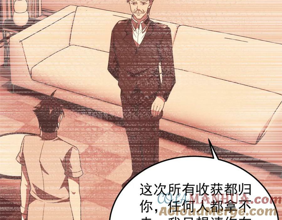 199 长者的请求72