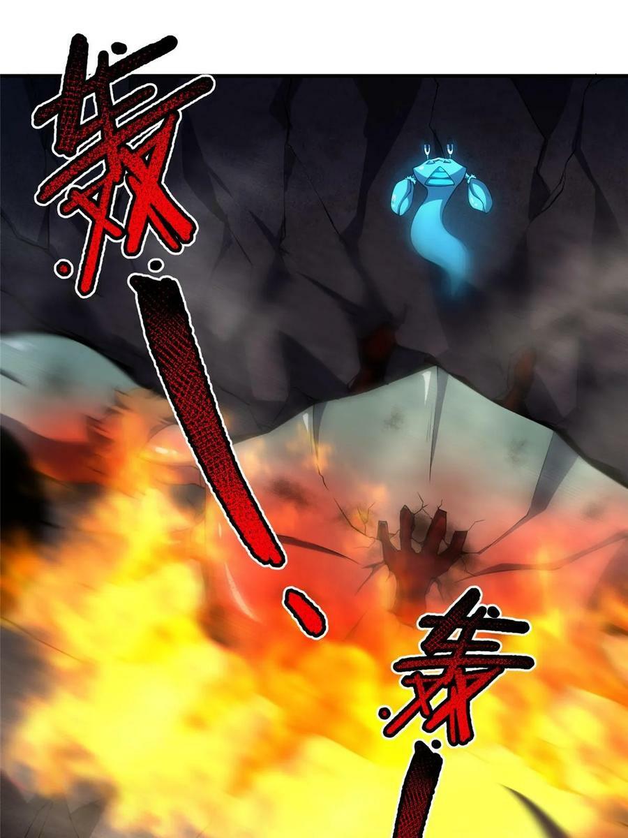 186 火烧洞穴56
