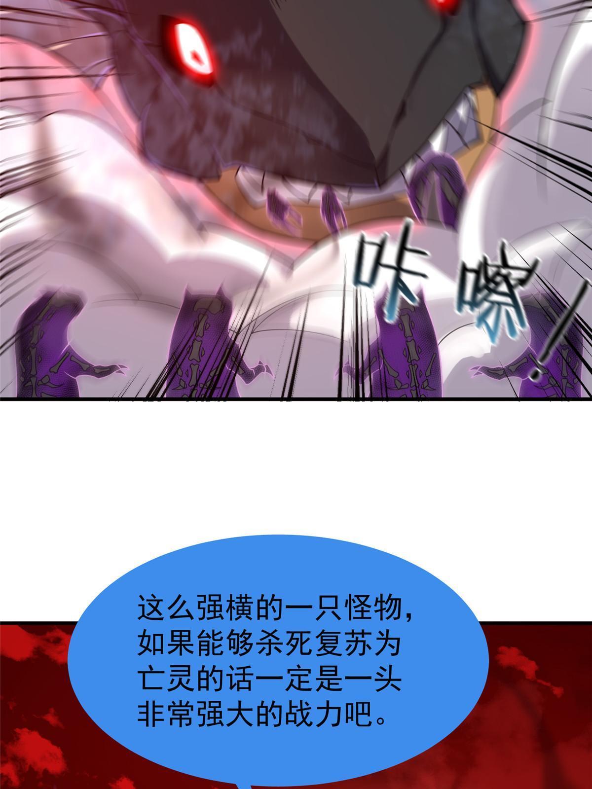 153 六角恐怖狼33
