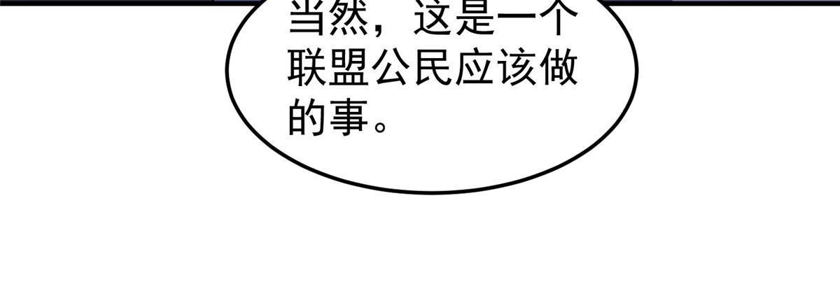 118 雷公和关公45