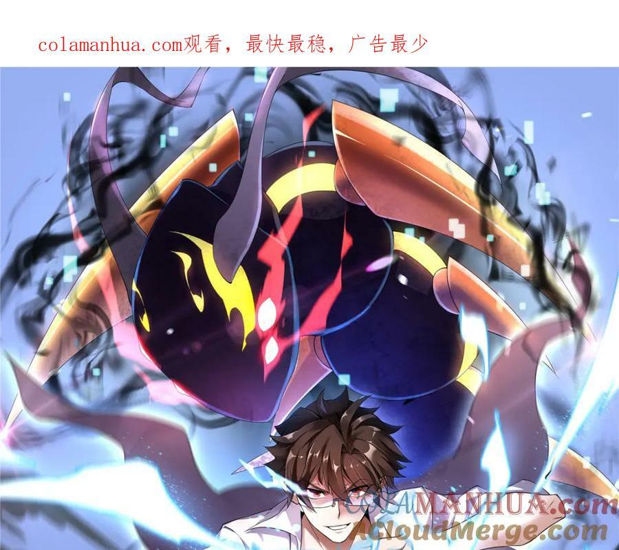 206 准神的厮杀0