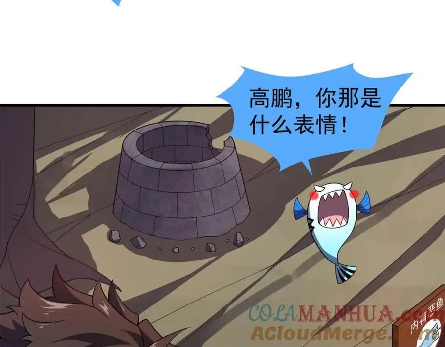 257 邀请华夏入伙100