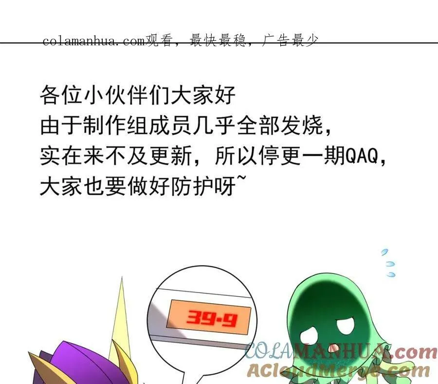 请假条！！0