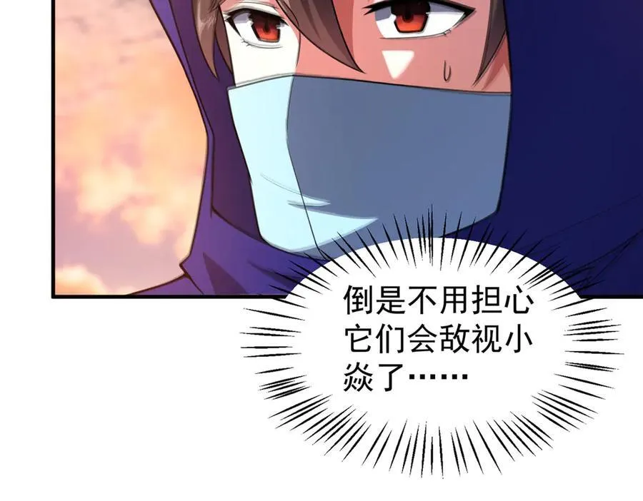 297 小黄“痛失”爱妻58