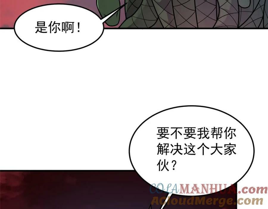 211 美杜莎的迷宫12