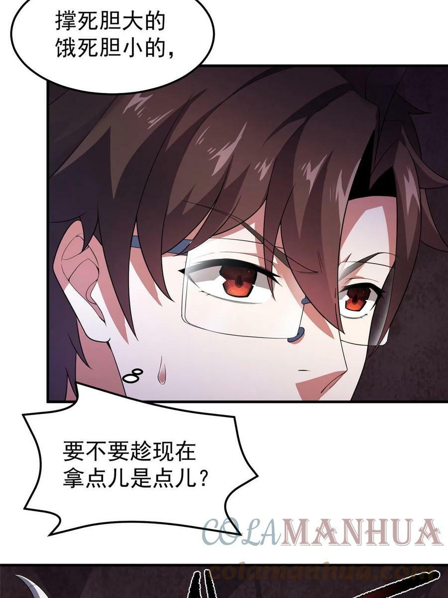 181 养蛊场15