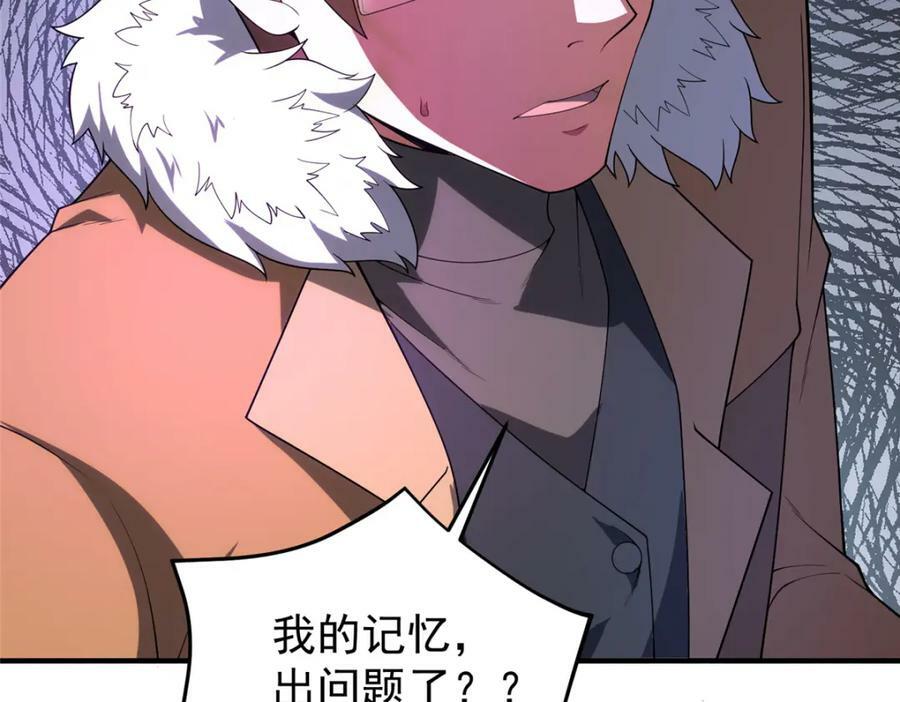 212 寻找迷宫之神111