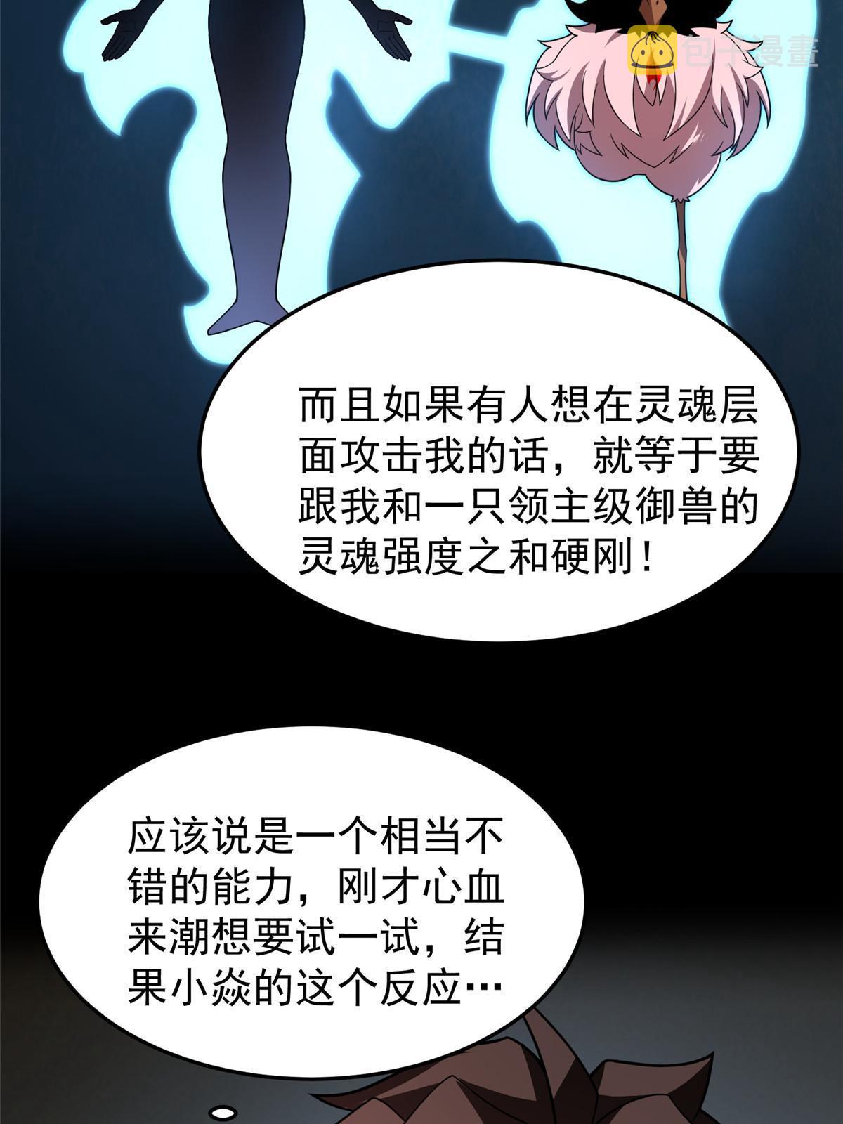 111 白金之手19