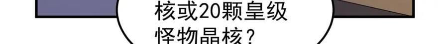 227 交易会捡漏79