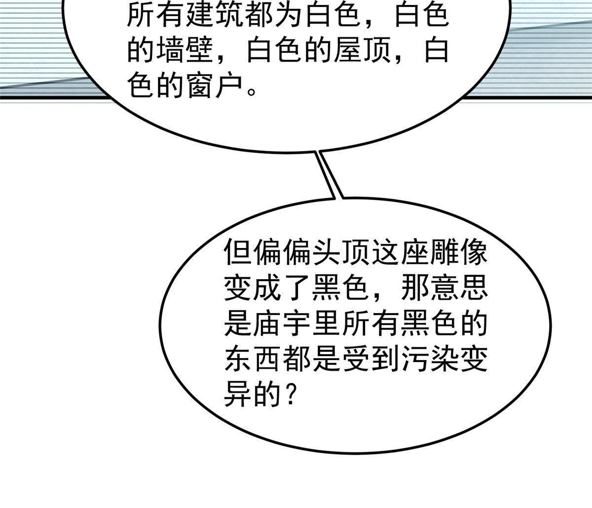 148 沙海柱魔兽54