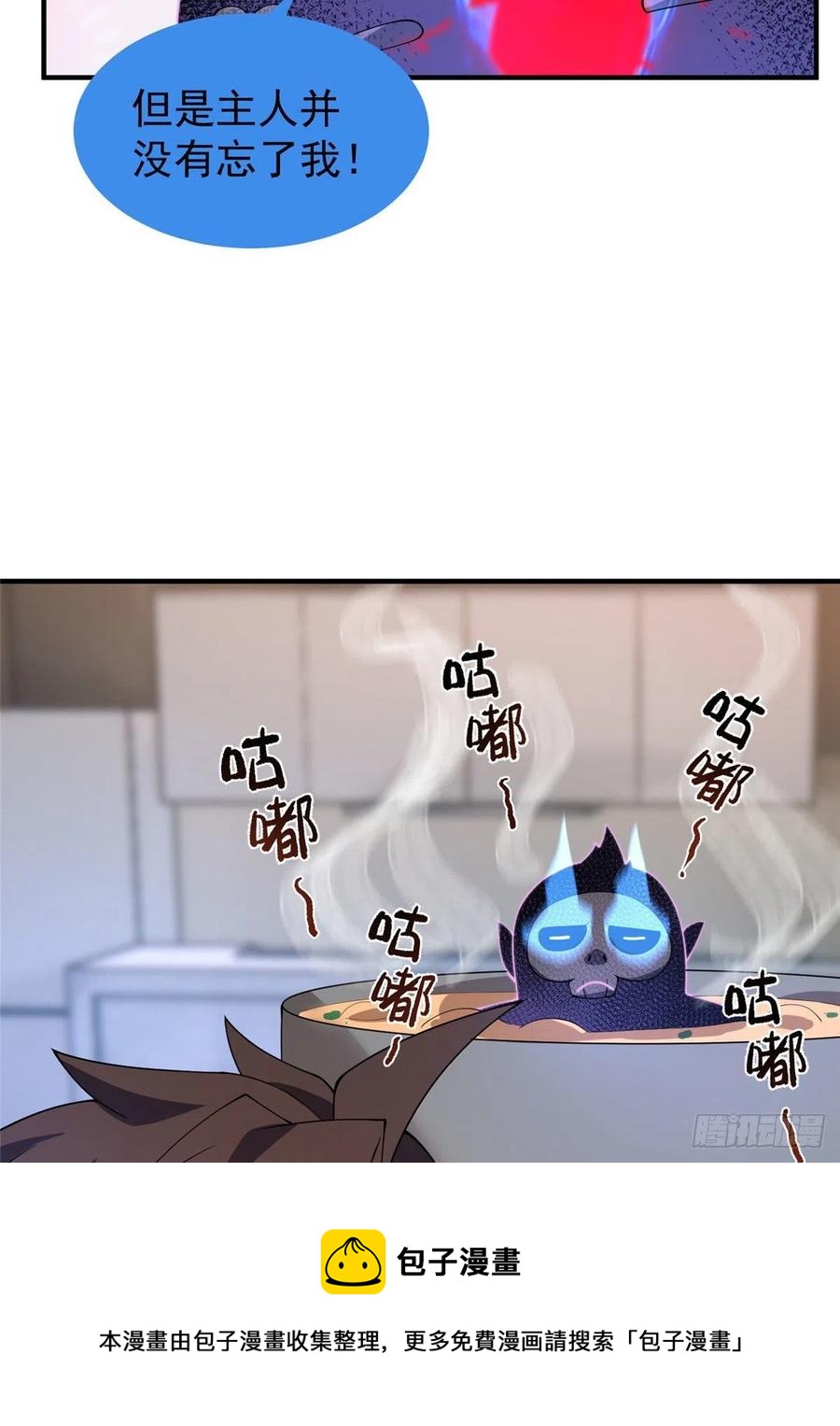 75 排骨汤52