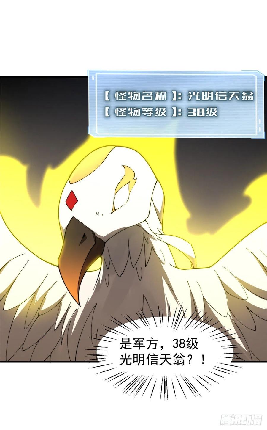 69 围攻25