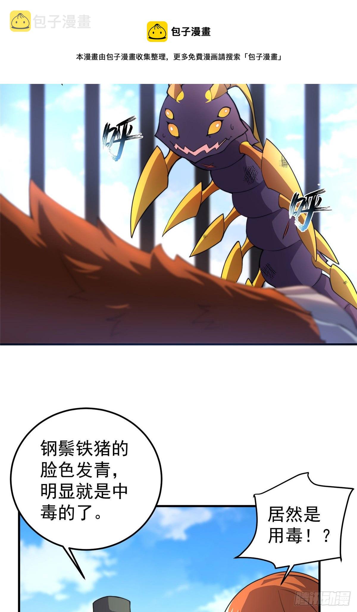 021 那个不能！29