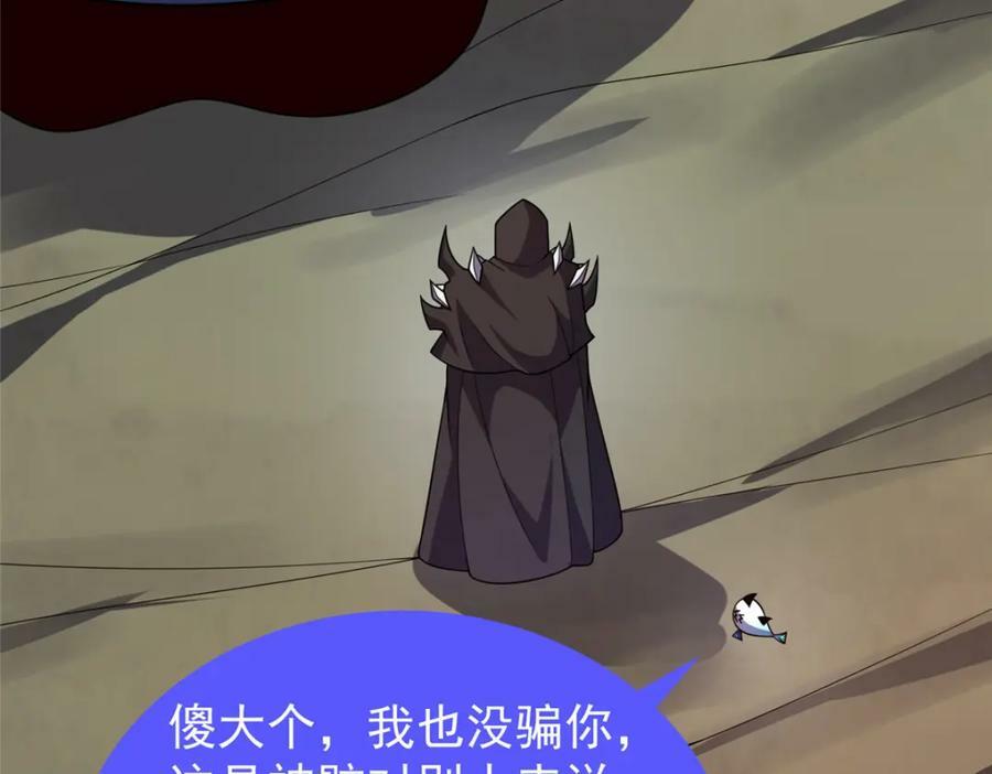 217 阿呆神化3