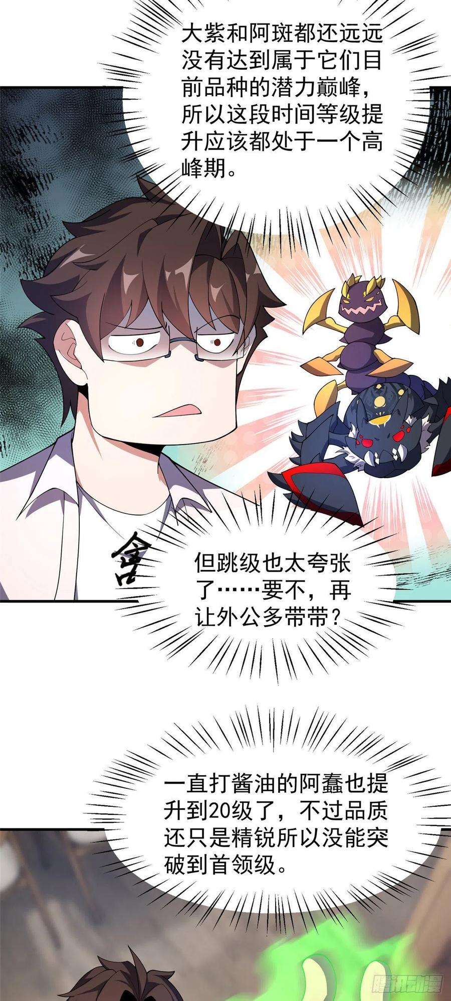 78 训练场的小小影子29