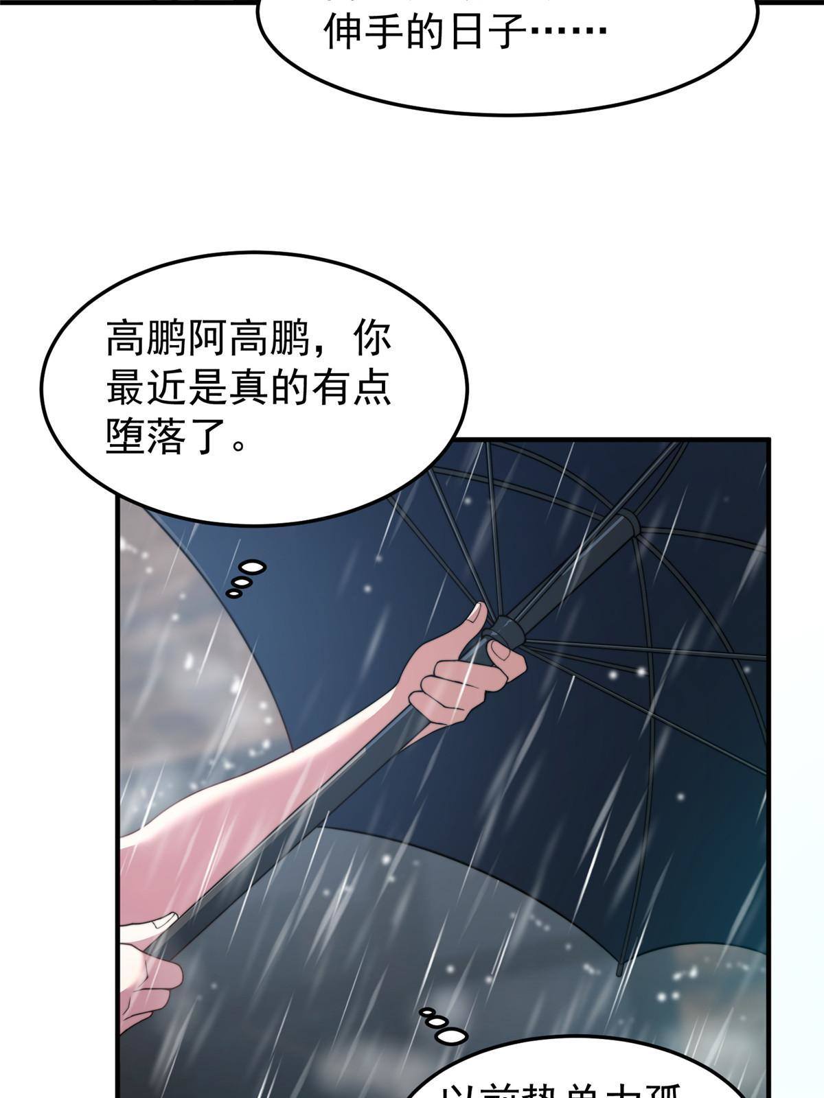 92 山灵25