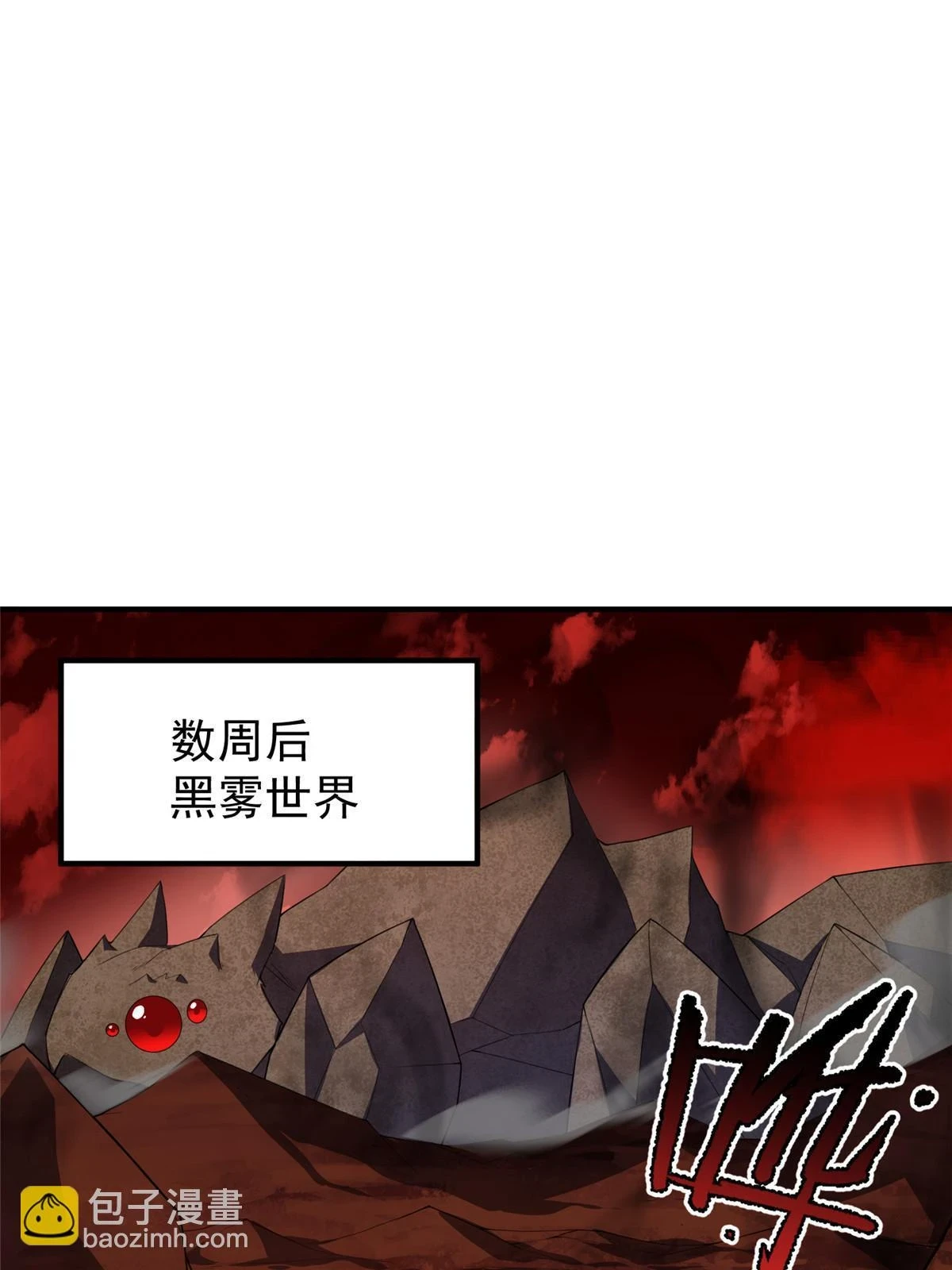 172 大紫失踪32