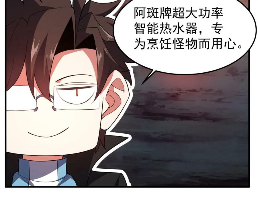 197 小黄打虎91