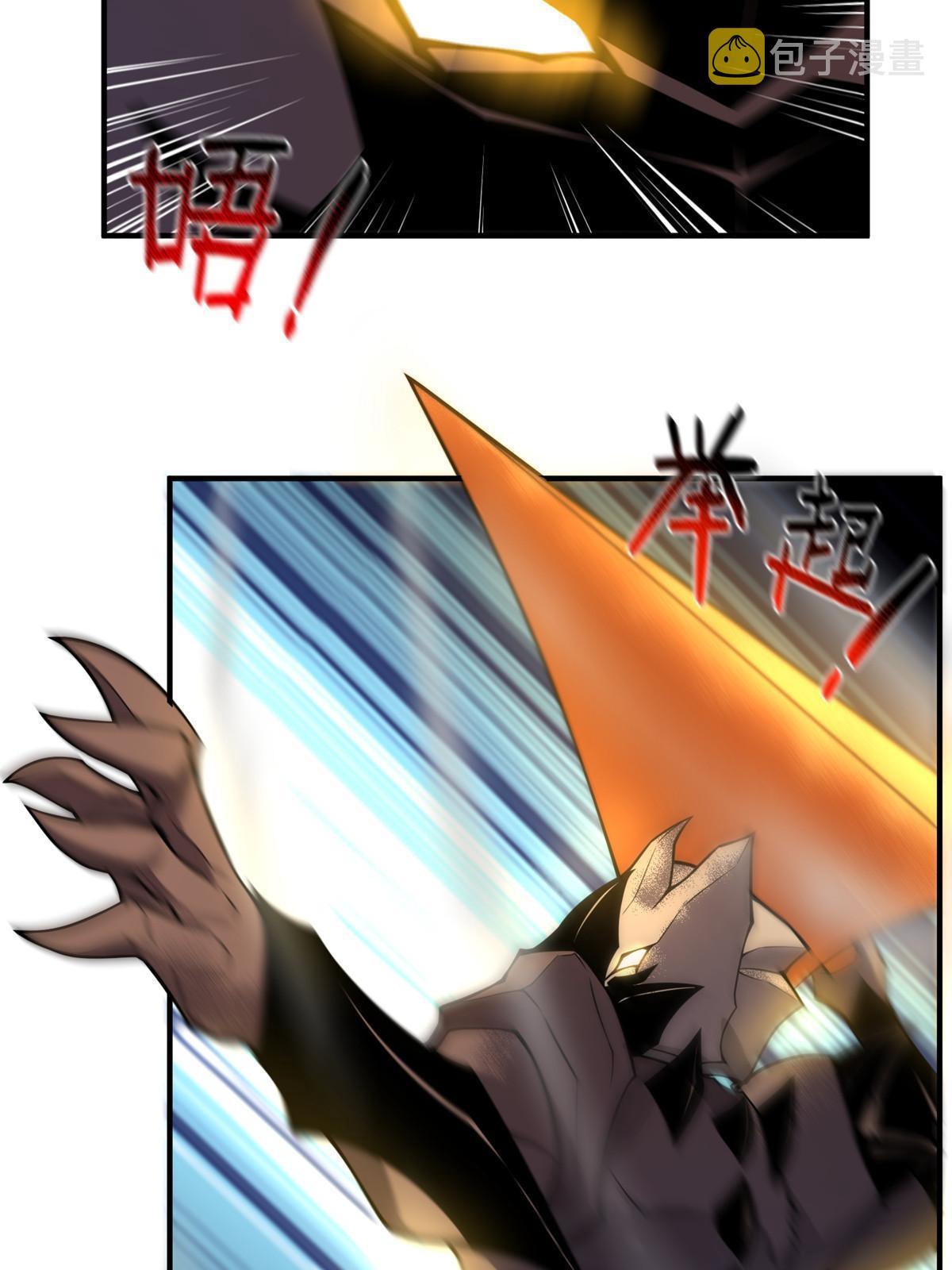124 暴君34