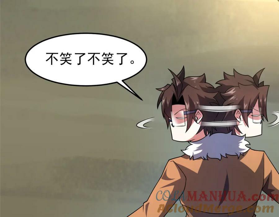 213 无尽轮回迷宫40