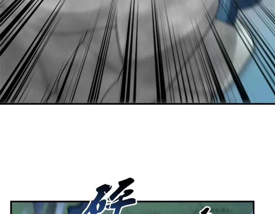 281 红血族人43