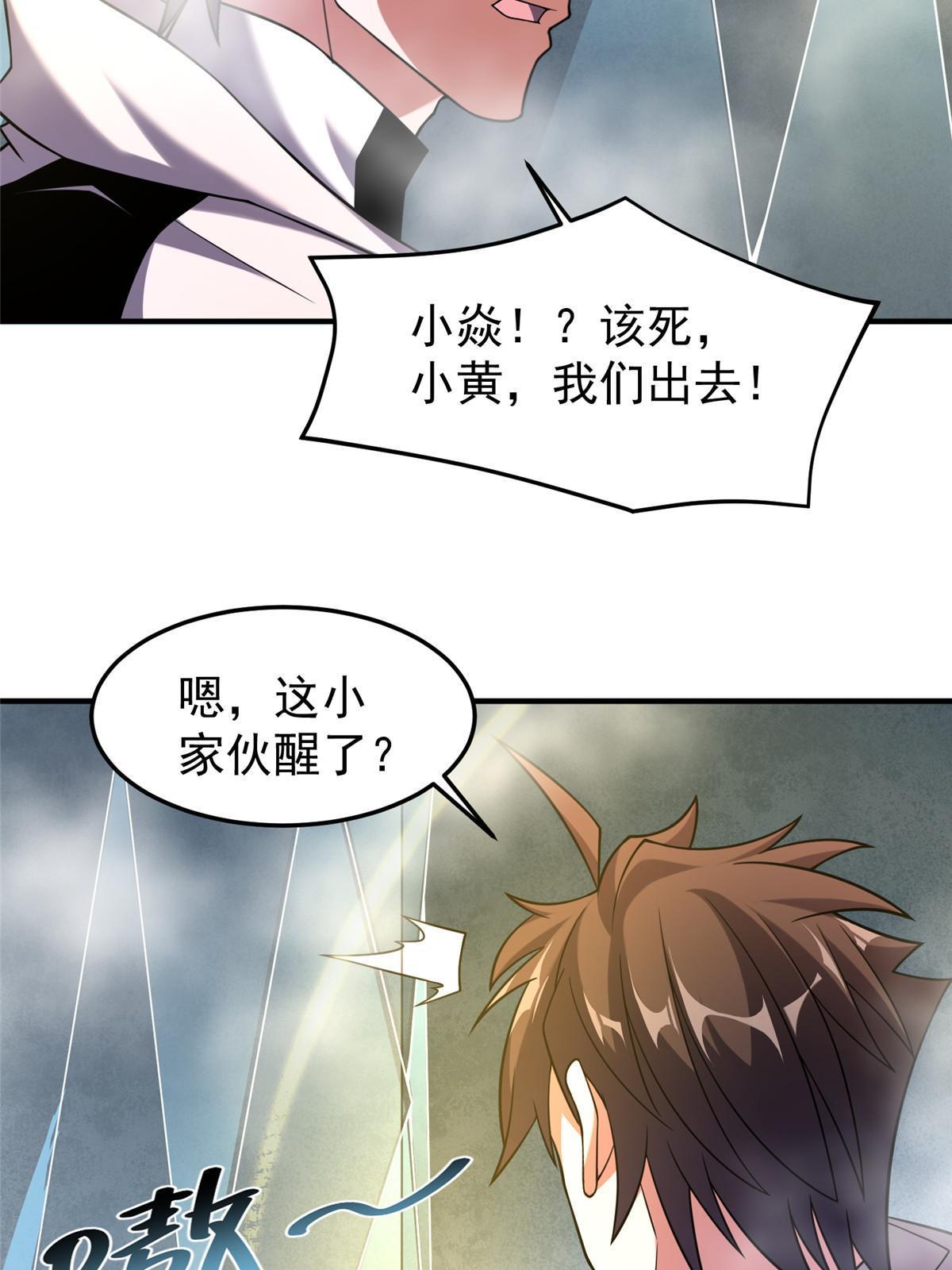 141 寒霜寂狮11